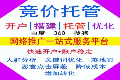 百度信息流广告推广全解析